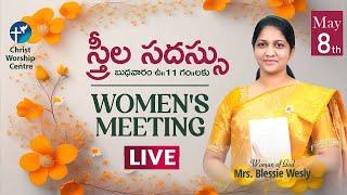 Special Women’s Meeting Online #Live 8th May 2024  @11am  Mrs Blessie Wesly