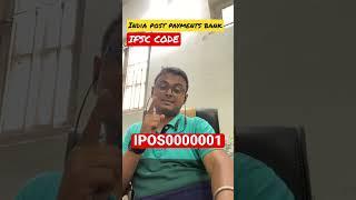 IFSC CODE OF IPPB  India Post Payments Bank  IFSC Code of India Post Payments Bank