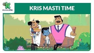 Kris Masti Time 15   क्रिस की मस्ती  Kris Cartoon  Hindi Cartoons  Discovery Kids India