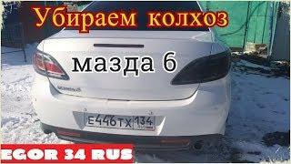 Как убрать тонировочный лак с задней оптике ?  Стоковый вид