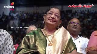 மலர்ந்தும் மலராத பாதி மலர் போல  #TMSS #SingerKalpana @LakshmanSruthiMusicals @colorstv