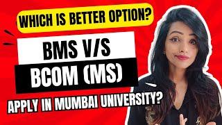 BMS VS BCOM MANAGEMENT STUDIES MUMBAI UNIVERSITY ADMISSION PROCESS 2024 COLLEGE LIST