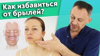 Массаж для подтяжки и молодости лица  Как правильно делать массаж лица?