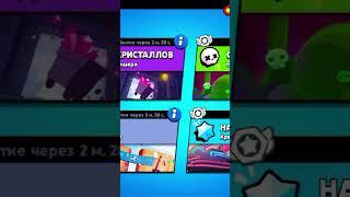  #PROGAMESRASUL #brawlstars #byebyeboxes