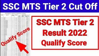 SSC MTS Tier 2 Cut Off 2022  SSC MTS Tier 1 Result 2022  SSC MTS Tier 1 Expected Cut Off 2022