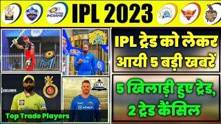 IPL 2023 - 5 Trade Updates