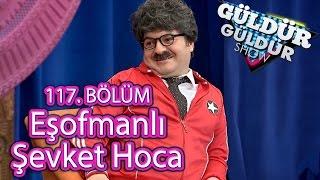 Güldür Güldür Show 117. Bölüm Eşofmanlı Şevket Hoca