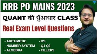 IBPS RRB PO Mains 2023  IBPS RRB PO Mains Quant Most Expected Questions Quant with Harshal Agrawal