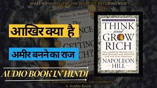 Think and grow rich audio book in hindi  Napoleon hill  Book summary...