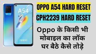 Oppo A54  CPH2239 Hard reset 2024  Oppo mobile ka lock kaise tode