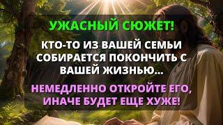  БОГ СКАЗАЛ Знай кто ты есть иначе будет печально что случится... ️ сообщение от ангелов 