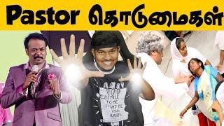 என்னென்ன சொல்றான் பாருங்க Fake Pastor Troll  Tamil Comedy  Tamil Pastors Speech  Geoffrey