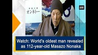 Watch Worlds oldest man revealed as 112-year-old Masazo Nonaka - ANI News