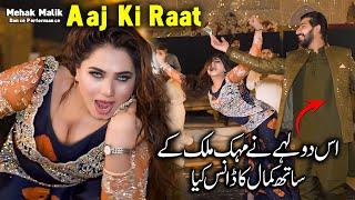 Aaj Ki Raat  Mehak Malik  Bollywood Dance Performance 2024