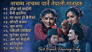 Best Nepali dancing song collection Nepali Lok geet collection Nepali Lok dohori  #collection