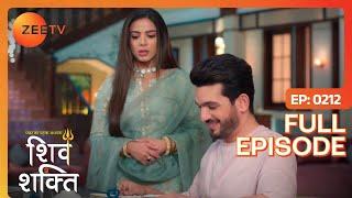 Shakti ने क्यों रोका Shiv को  Pyaar Ka Pehla Adhyaya Shiv Shakti  Full Ep 212  Zee TV  4 Feb 2024