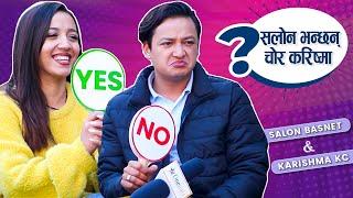 Game Part - Salon ले Karishma लाई चोर भन्दै जिस्काए ? पोल खोल्दा हसाँएरै हैरान  Saloma  Part 2