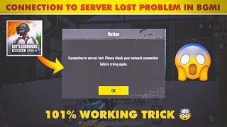 BGMI Connection to server lost Problem Solution Jio Sim  HOW TO Solve 100% fix BGMI 3.3 UPDATE