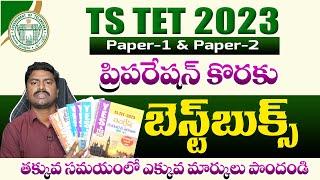 Best Books For TS TET 2023 Preparation  Best Books for TET Paper-1 & 2