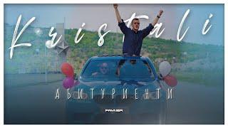 KRISTALI - ABITURIENTI  Кристали - Абитуриенти  Official Video 2023