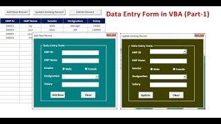 Data Entry Form In VBA PART-1