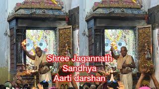 Today Sandhya Aarti darshan of Shree Jagannath at Jagannath dham puri ️#youtube #video #puri