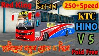 RELEASE HANIF OVI MOTORS V5 BUS MOD MADE BY TSE। WITH HYDRAULIC BREAKING