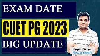 CUET PG 2023 Big Update  CUET PG 2023 Exam date  Breaking news for cuet pg exam date