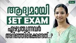 WHAT IS SET EXAM  ALL ABOUT SET EXAM 2023  UPCOMMING SET EXAM 2023 - 2024