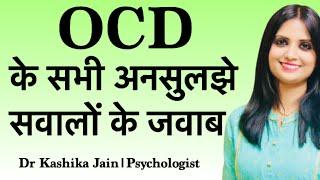 What causes ocd? What is the best treatment for ocd? Q & A of OCD in Hindi  Dr Kashika Jain