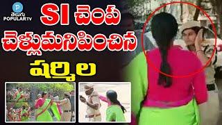 YS Sharmila Slaps Inspector On Duty  YS Sharmila Vs Police  Hyderabad  Telugu Popular TV