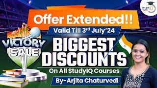 StudyIQ Judiciary Course  StudyIQ Judiciary Course review  StudyIQ Judiciary course fees