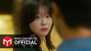 MV Kim Na Young - There For You  Our Beloved Summer OST Part.4