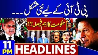 New Challenge for PTI  Major Decision by Government  11 PM Dunya News Headlines  PTI Jalsa