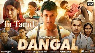 Dangal full movies Hindi Dangal song#viralshort # YouTube short