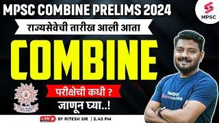 MPSC Combine Prelims 2024  MPSC Combine Prelims 2024 Expected Exam Date ? MPSC 2024   Ritesh Sir