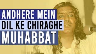 ️Andhere Mein Dil Ke  Ghareeb Nawaz Qawwali  Ghulam Farid Sabri Lyrics & English Translation
