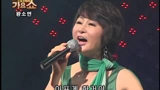 가수 이효정의 스타가요쇼 시즌2-5758회-1