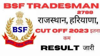 BSf Tradesman Exam Result 2023   BSF Trademan Result  BSF Tradesman Answer Key Update