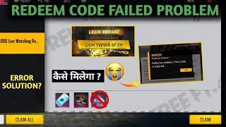 Free Fire Redeem Code Error   *Failed To Redeem