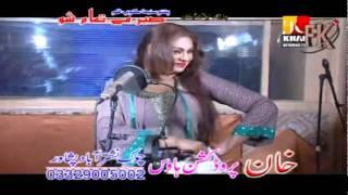 SONG 9-OKHANDA YO ZAL JEENE-SHAHSAWAR KHAN-ASMA LATA-NEW PASHTO FILM SABAR MEE TAMAM SHO.mp4