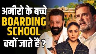 Why Rich prefer Boarding School  Dayschool vs Boarding School  Deepak Roy