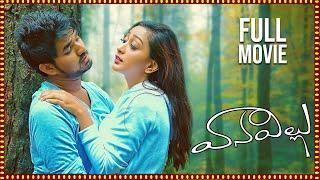 Vaana Villu Latest Telugu Full Movie 2023  New Telugu Full Movie  Cinema Adhirindi