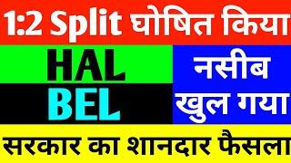 hal share latest news today  bel share latest news  hal share news  bel share latest news today