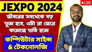 ডিপ্লোমা কম্পিউটার সাইন্স এন্ড টেকনোলজি নিয়ে পড়ার আগে অবশ্যই এই বিষয়গুলি জেনে রাখো