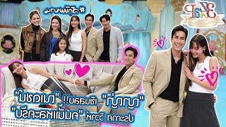 VIETSUB 3ZAAP - NADECH YAYA NÓI VỀ TƯƠNG LAI VÀ CHUYỆN KẾT HÔN