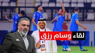 المدرب القطري وسام رزق في أول ظهور إعلامي  الكأس مع علي نوري