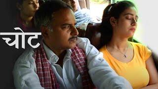 A man troubling a girl in bus learns a lesson - Wound - Hindi Short Film