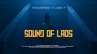 Thinlamphone Ft. Zamio P - SOUND OF LAOS -  Official Music Video 4K