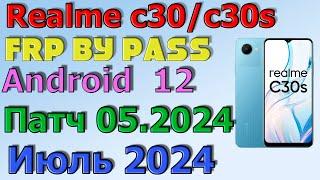 Realme C30C30s  Frp BypassGoogle Account Unlock Android 12  2024